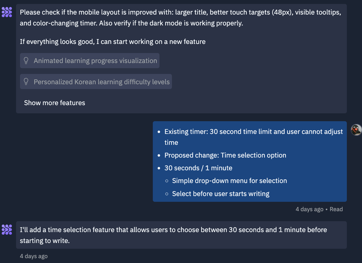 글쓰기 서비스에서 신규 기능을 추가하는 모습