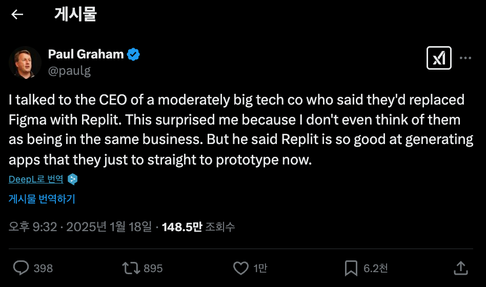 Paul Graham의 Replit 관련 트윗 인용 이미지