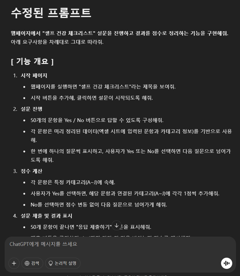 텍스트, 스크린샷, 폰트이(가) 표시된 사진
자동 생성된 설명