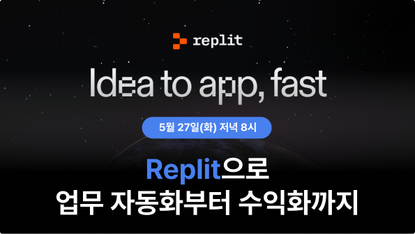 Replit