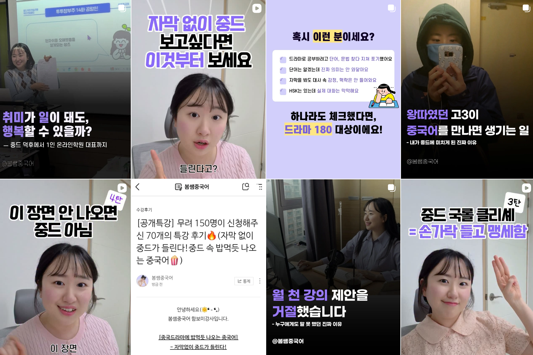 스프링님이 콘텐츠를 유입용 전환용 스토리용으로 나눠 운영하던 방식