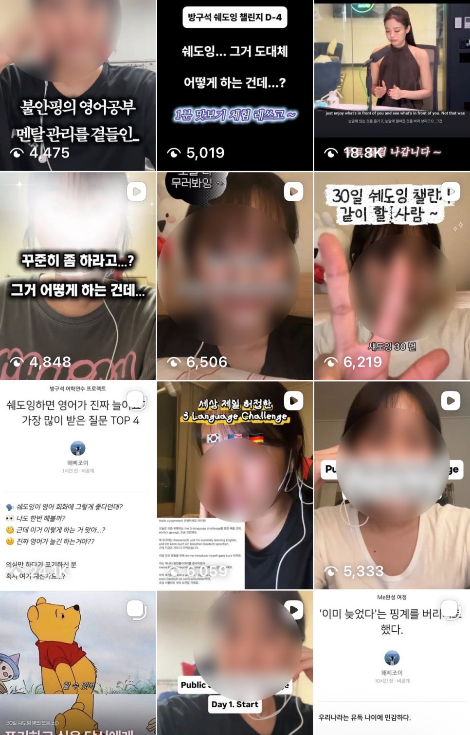 Joy님의 지옥의 콘텐츠 챌린지 4주 회고