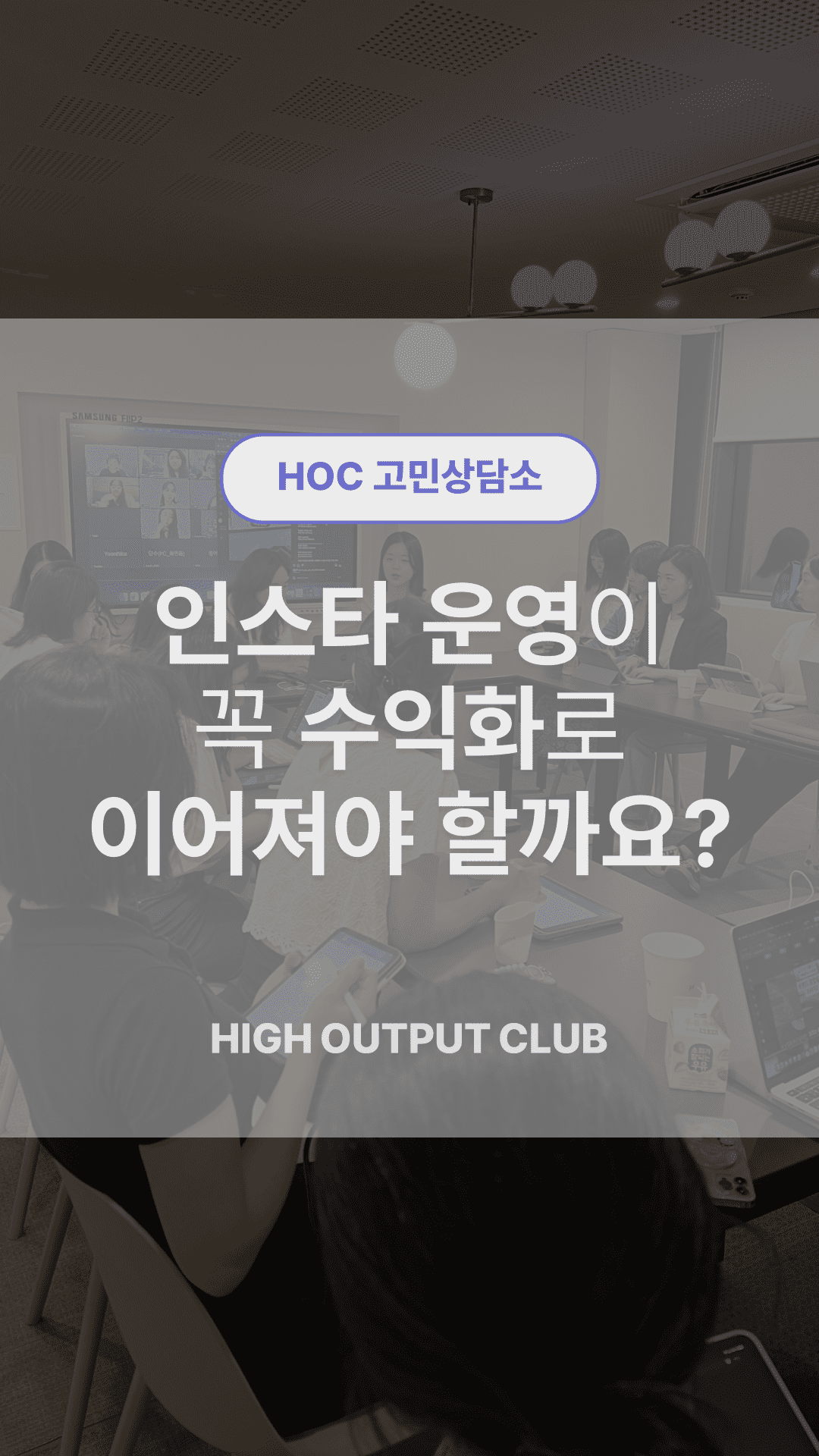 인스타그램 릴스 섬네일 설정안