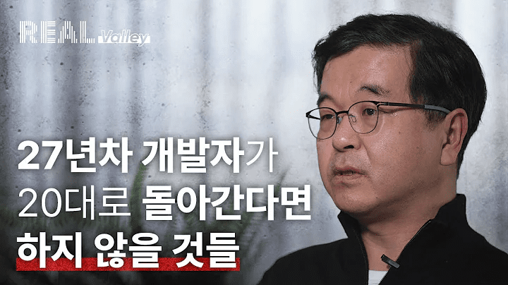 한기용 CTO님