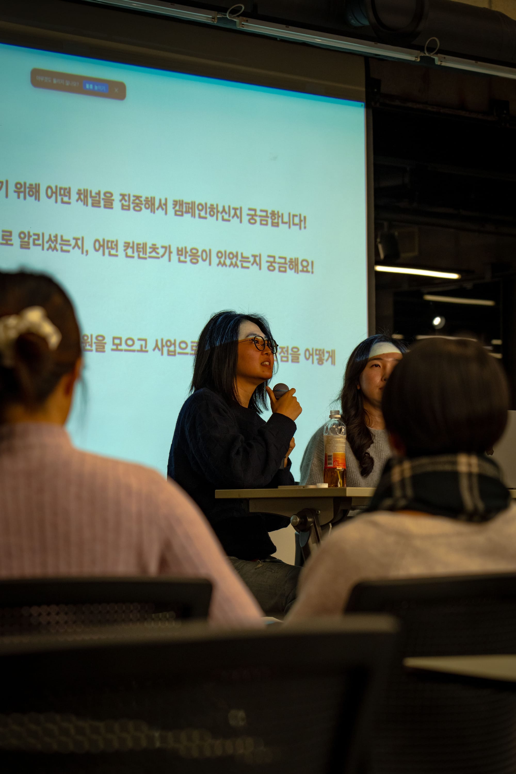 창업가 커뮤니티 하이아웃풋클럽 해피문데이 김도진 대표와의 토크
