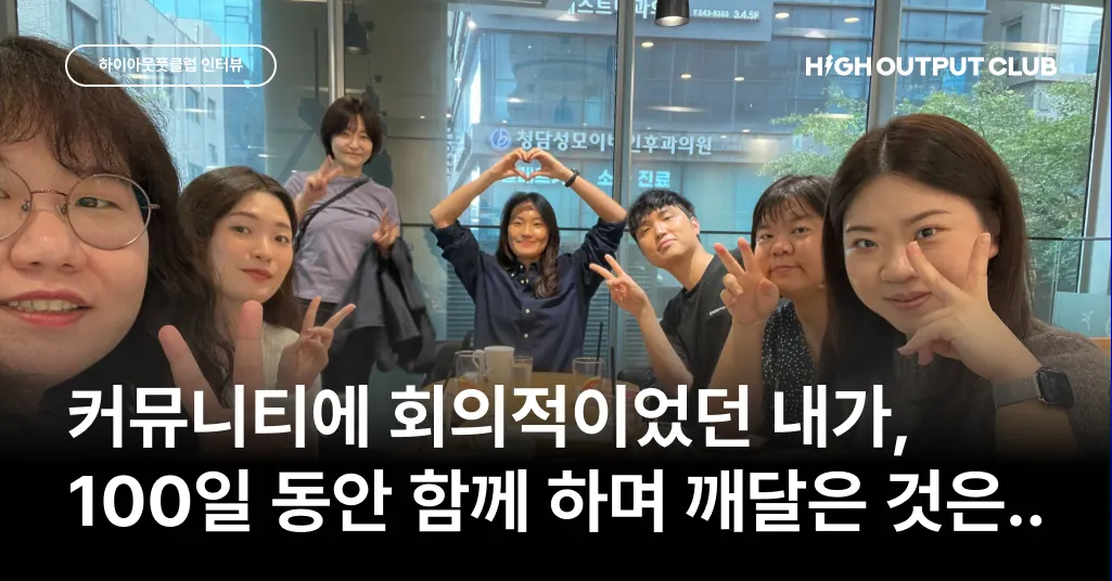 보카집중 블로그 후기 썸네일