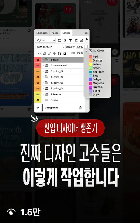 수리 콘텐츠 썸네일
