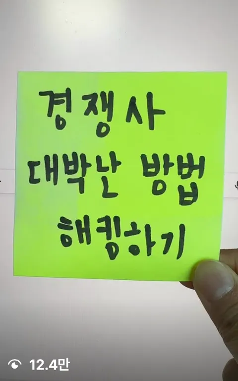 데니스 콘텐츠 썸네일