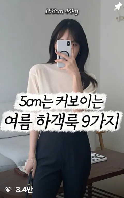 밍슈 콘텐츠 썸네일