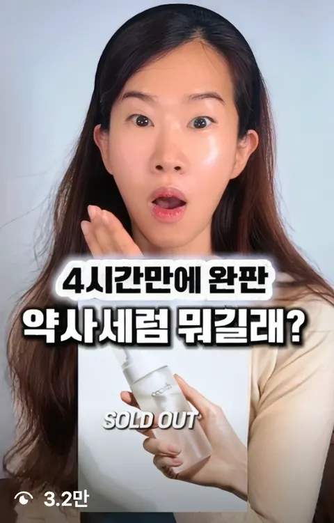 헤나 콘텐츠 썸네일