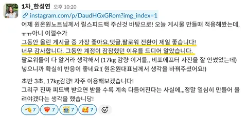 성연님 지옥의 콘텐츠 챌린지 성취의순간 중