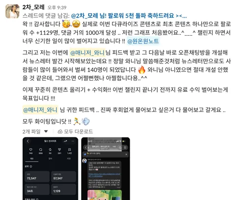 성희님 지옥의 콘텐츠 챌린지 성취의순간 중