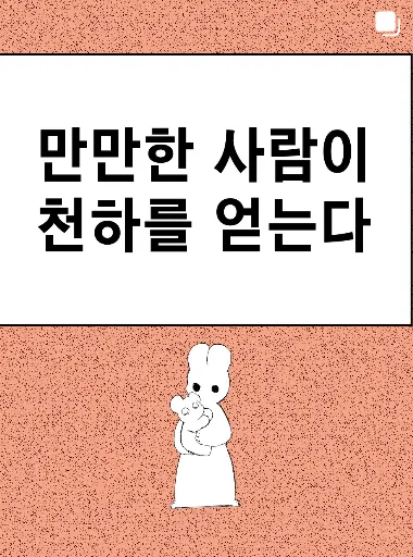 오문님 릴스 썸네일