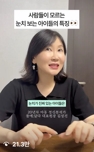 모레님 콘텐츠 썸네일