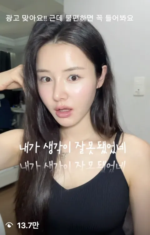 미선님 콘텐츠 썸네일
