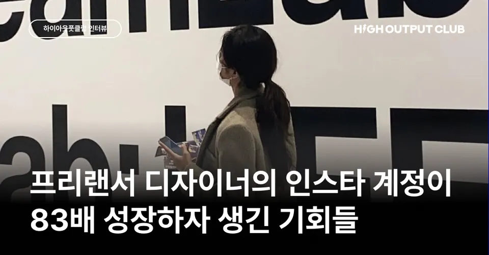 수리 블로그 후기 썸네일