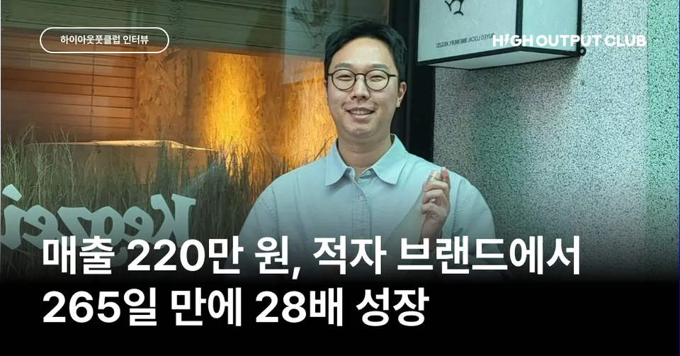 유하 블로그 후기 썸네일