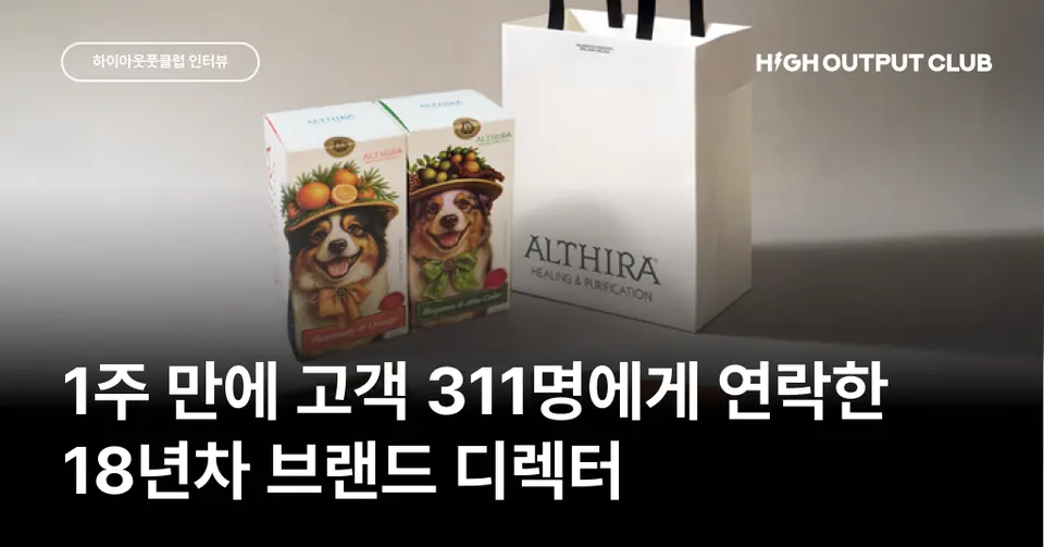 성현 블로그 후기 썸네일