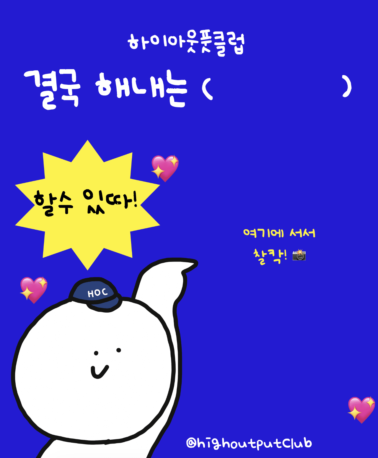 그렇게 완성된 포토월 디자인