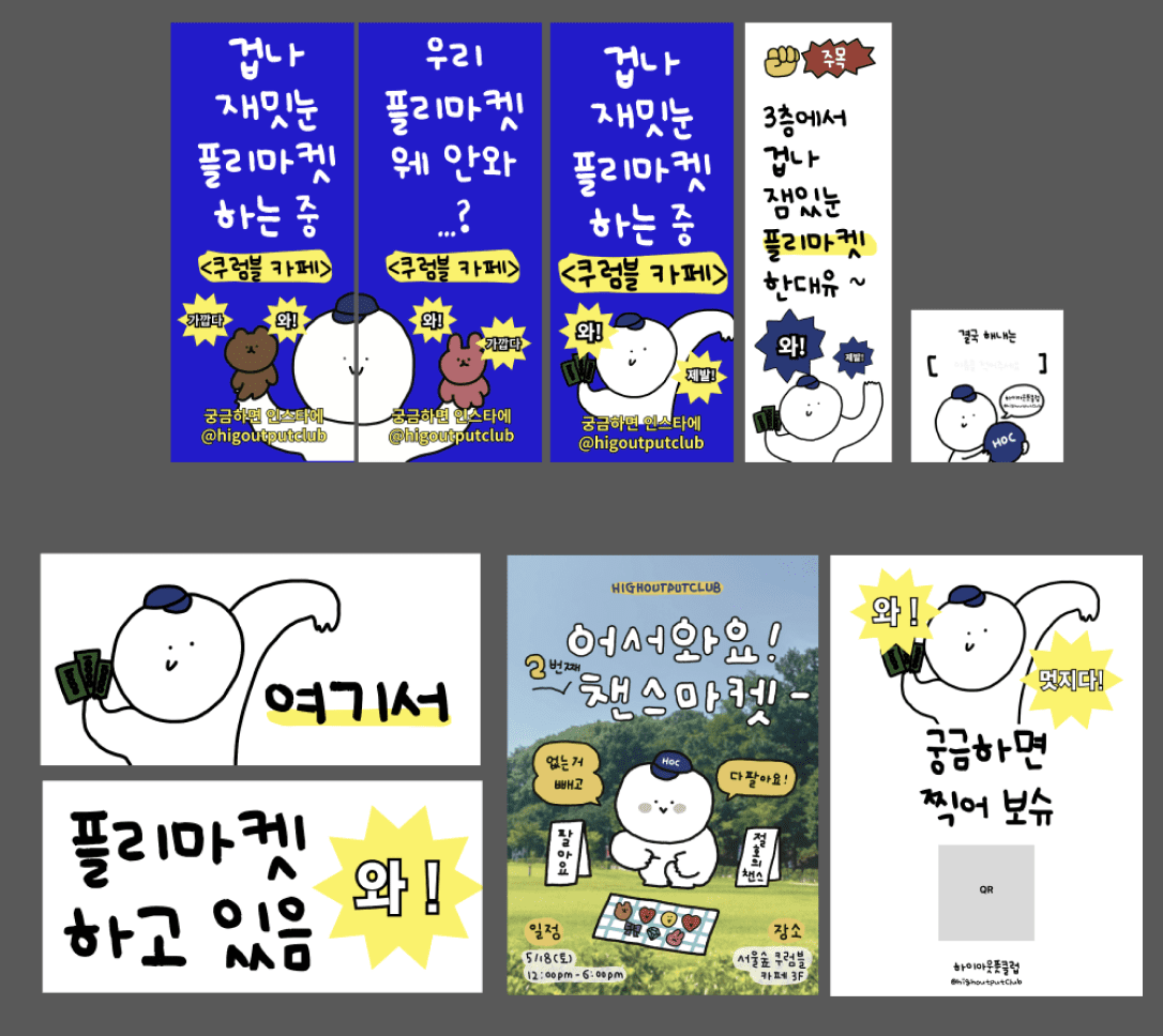 이땐 몰랐지 여기에 잘못된 인쇄물이 있을 줄은..