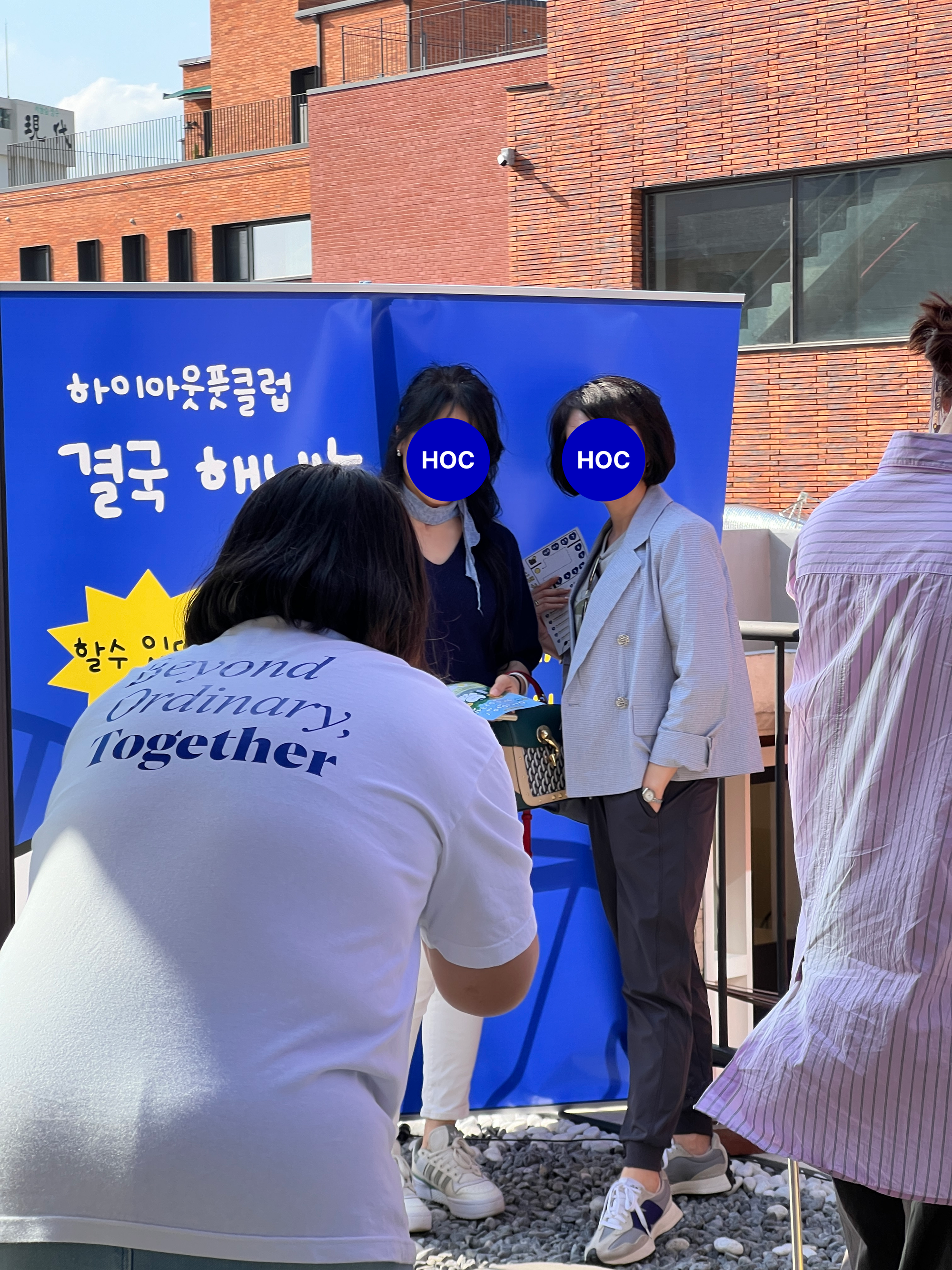 플리마켓 포토월