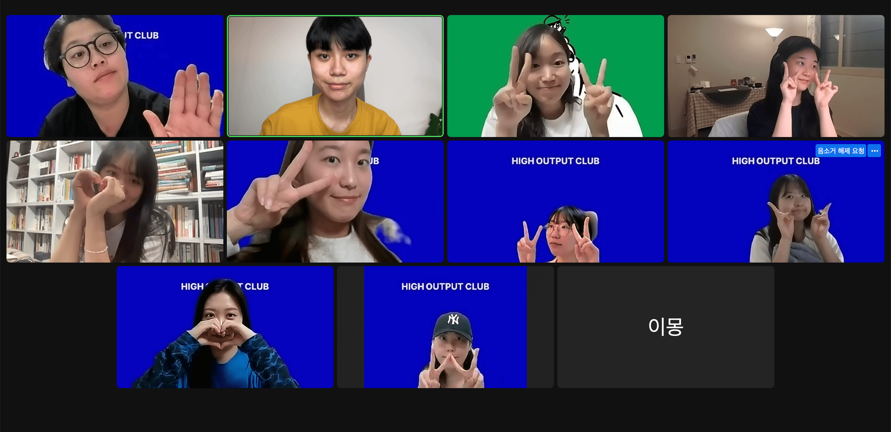 플리마켓 셀러 멤버들의 OT