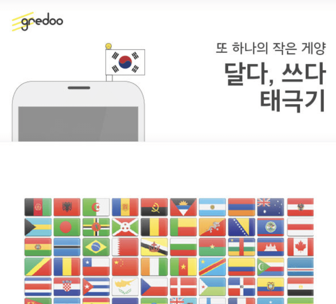 성윤님의 첫 창업 아이템 <달다 쓰다>