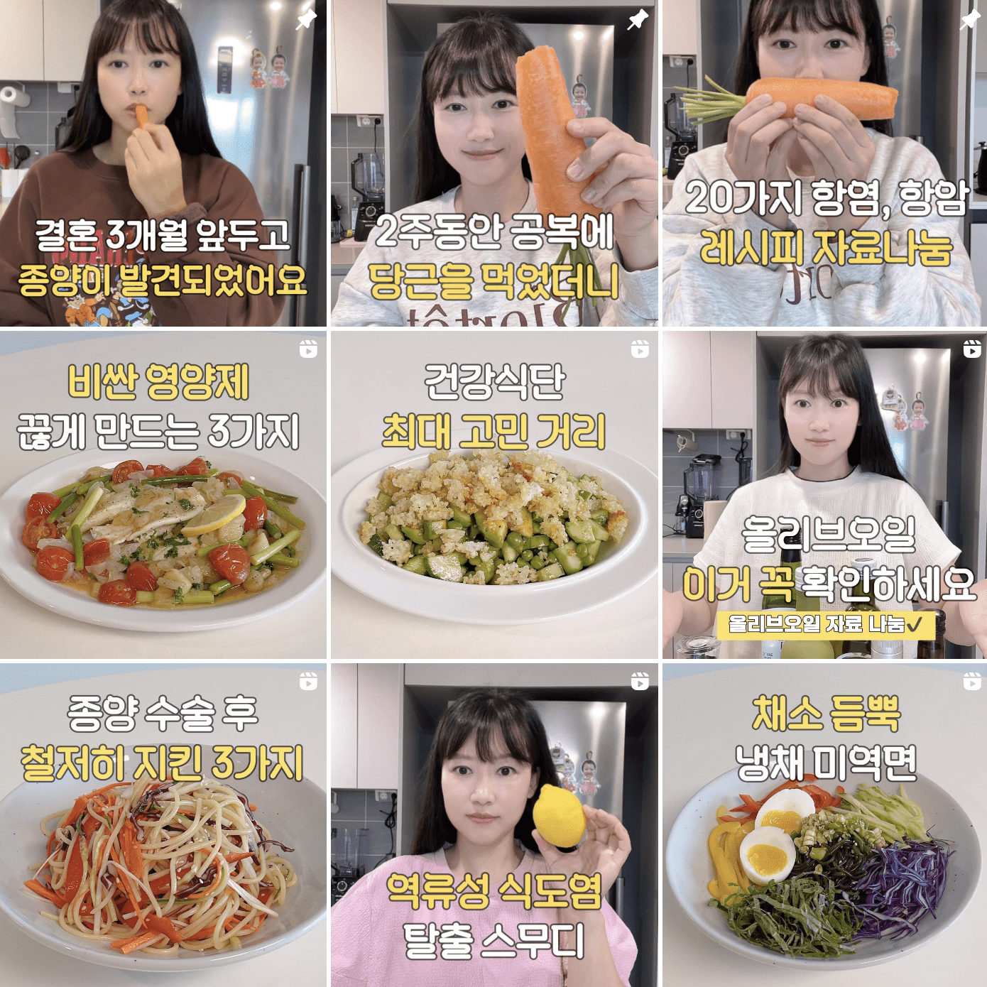 담백씨님의 올바른 식습관을 공유하는 계정 피드 중