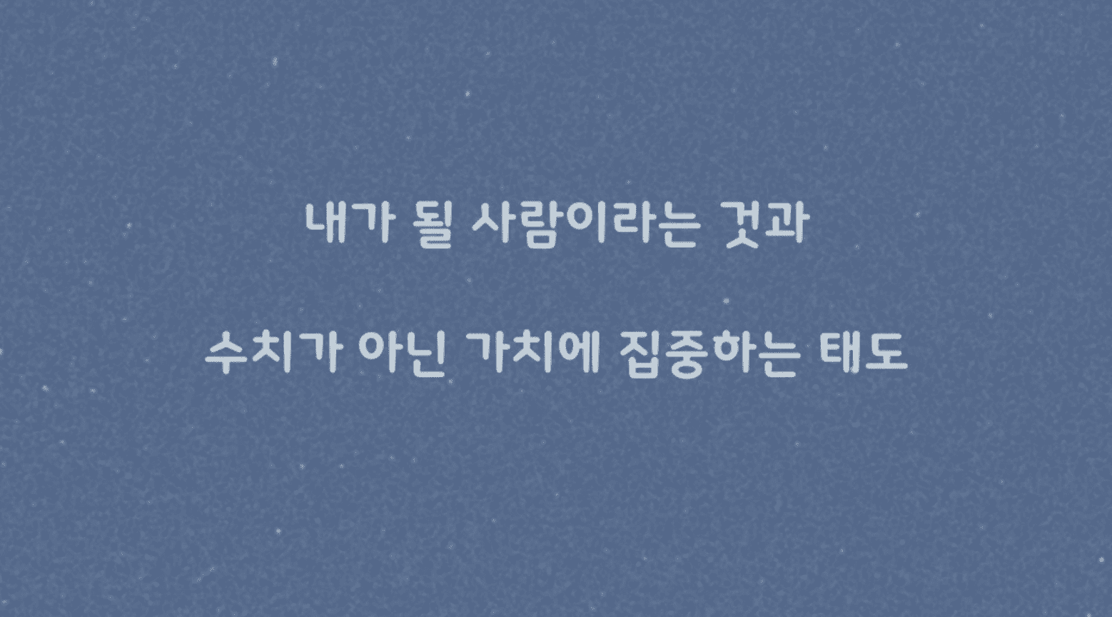 허니하니님의 하이아웃풋클럽 9기 성장공유회 발표 중 일부