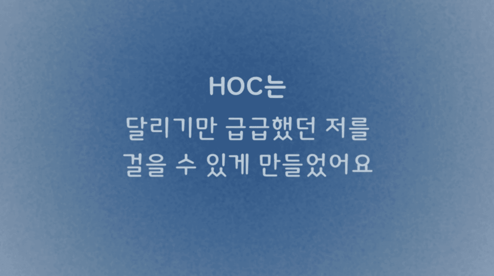 허니하니님의 하이아웃풋클럽 9기 성장공유회 발표 중 일부