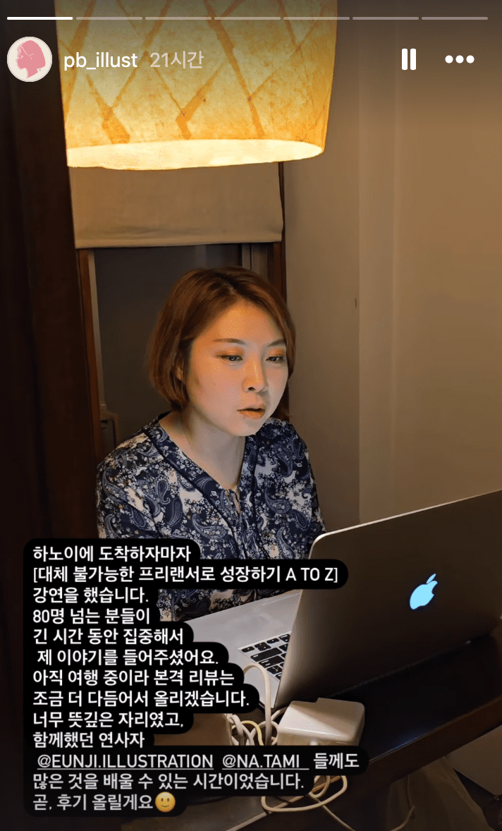 헤리님의 <파운데라> 클래스 후기