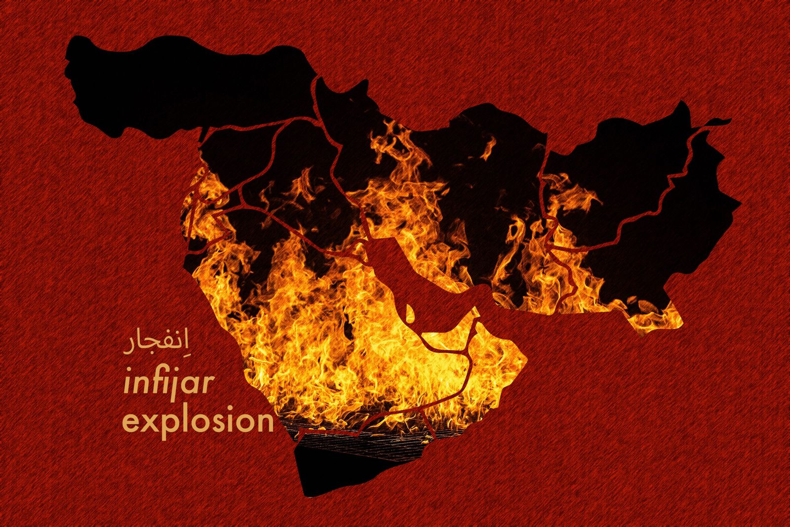 The sounds of massacre as an Arabic dialect