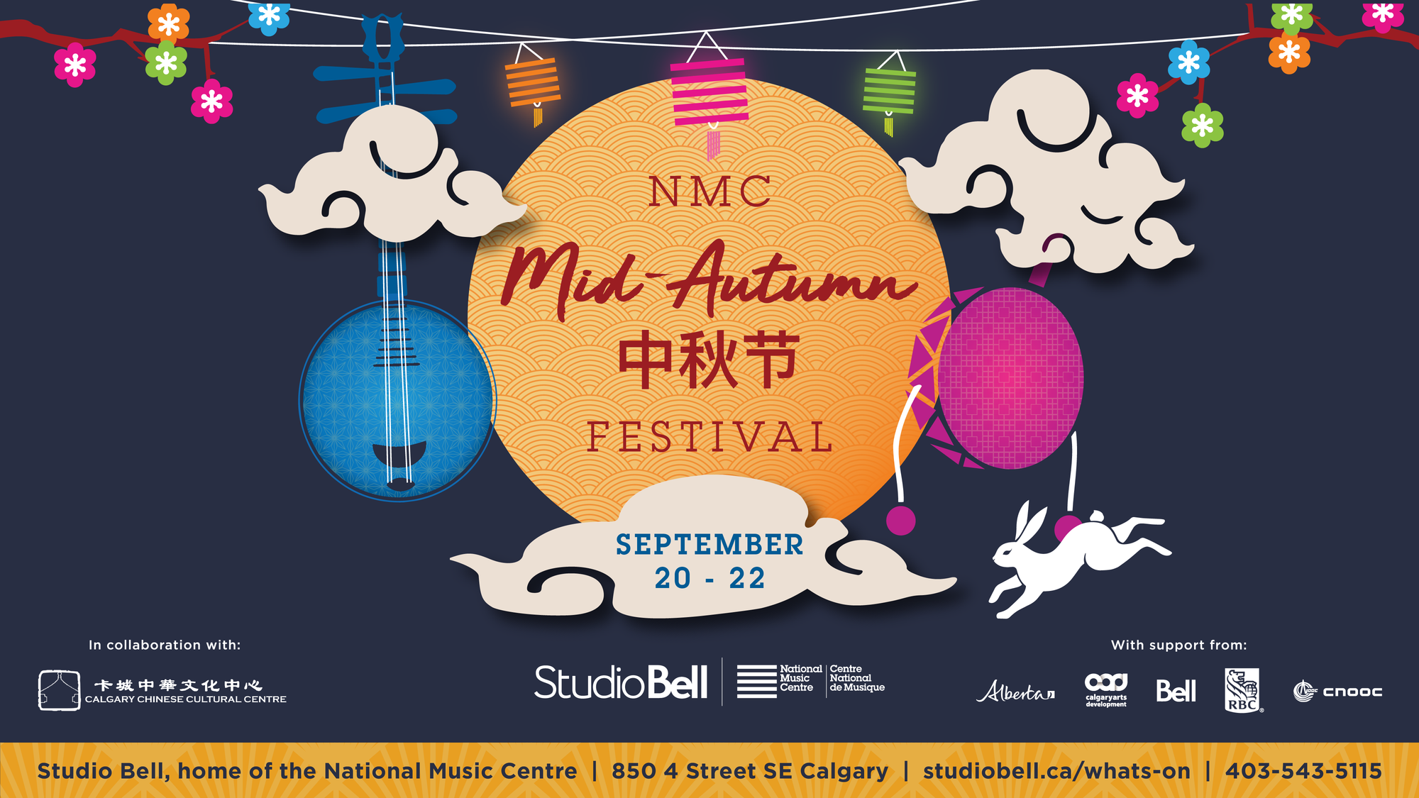 2024 Mid-Autumn Festival: Renowned musicians of Jasmine Jazz meld Western jazz and traditional Chinese music