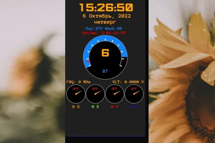 Source preview of InCH Rainmeter Skin credited to mrhatch97