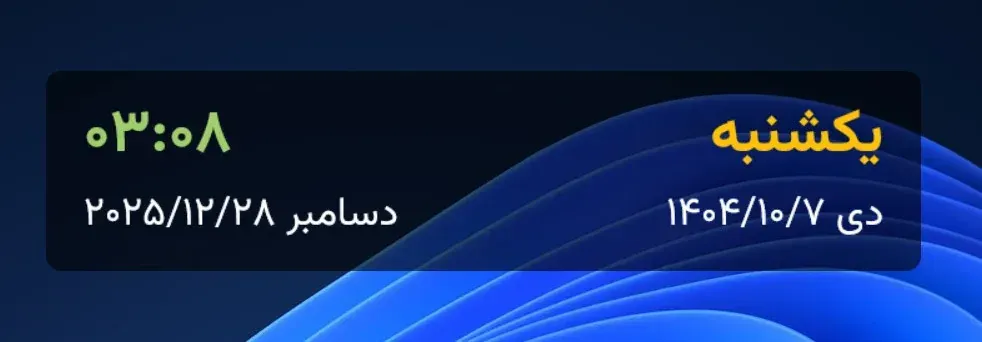 Creator source preview of Persian Jalali Calendar Rainmeter Skin