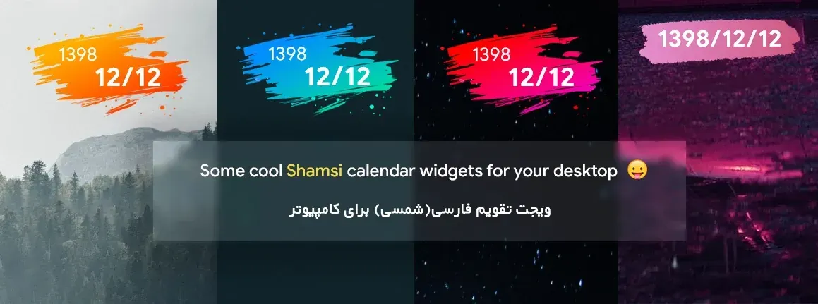 Creator source preview of Shamsi Calendar V2