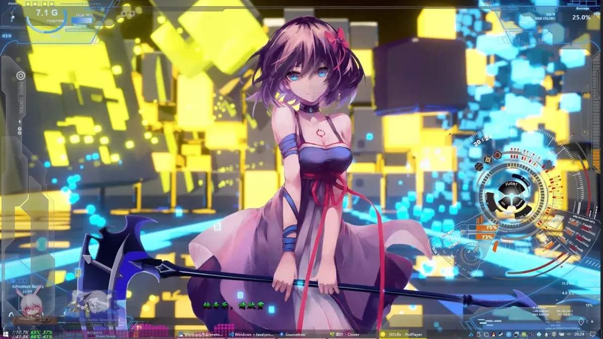 Source documentation preview of ?????? for Rainmeter