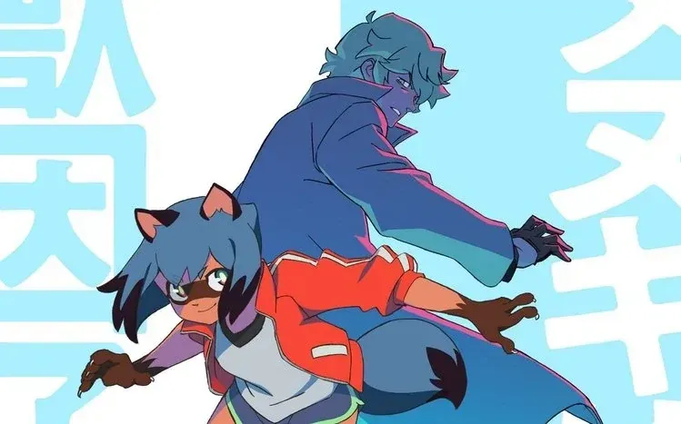 Wallpaper collection based on the anime series BNA: Brand New Animal.