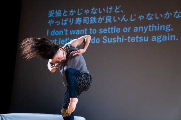 Unknown Dancer at Japan Society