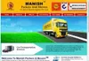 Manish Packers and Movers in Indore India's fast growing an ISO 9001:2008 IBA approved certified packers and movers of Hi-tech chain international most awarded quality reliable and reputed tr