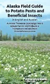 Potato Guide cover