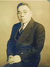 Jujiro Wada