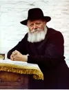 The Rebbe, Rabbi Menachem M. Schneerson. Courtesy Rabbi Mendy Greenberg