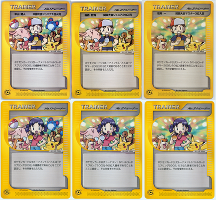 Nintendo e-Reader Preservation:  The Journ-e