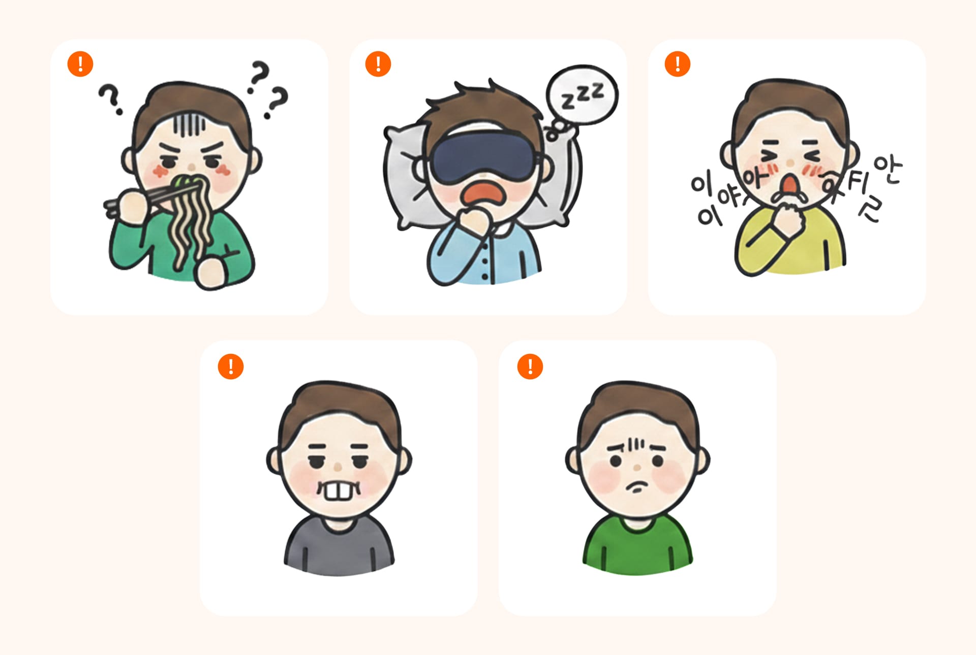 아이의 부정교합을 판단할 수 있는 셀프 체크리스트형 인포그래픽