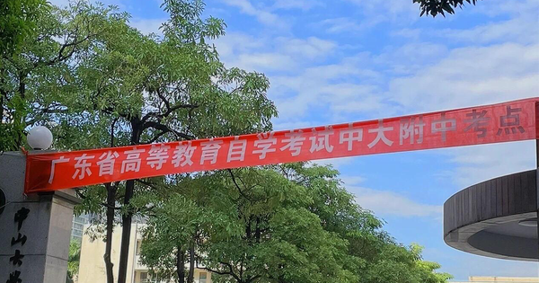 自考专业调整三年过渡期结束，广东考生公开致信教育部门自救