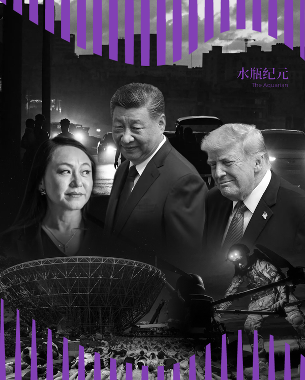 水瓶周报 | 习特会释放稳定信号；乌克兰无人机翻转战局；美华裔市长被控中国代理人；官宣反对嘲讽“基本盘”；21所大学暂停中日交换生计划；中国-阿根廷射电望远镜项目