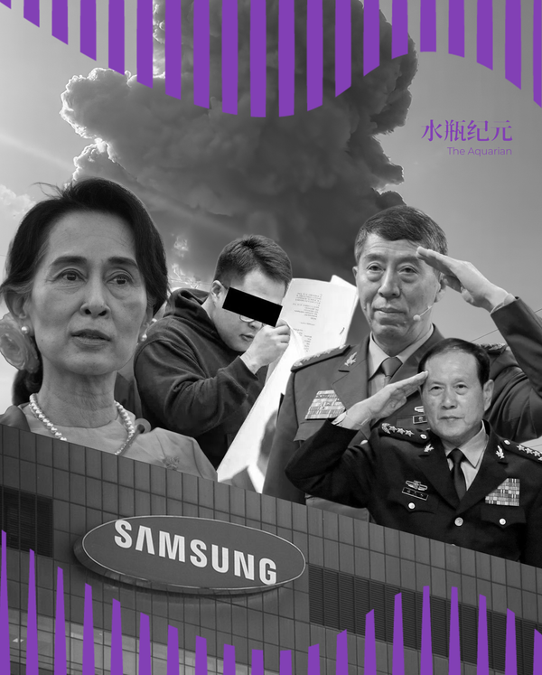 水瓶周报 | 湖南烟花厂爆炸致37死；两中国前国防部长判死缓并终生监禁；三星电子撤出中国家电市场；小学生赴海参崴参加俄胜利游行引争议；朝鲜修宪放弃统一；中国留德男性迷奸窝案