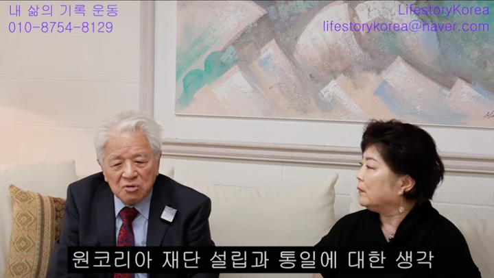그치지 않는 도전의 여정, 원코리아 재단 류재풍 대표의 인생이야기