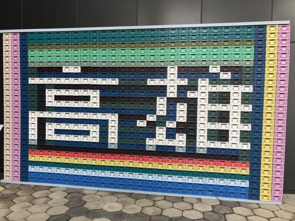 Nach der Reise ist vor der Sprachschule: Es geht los!